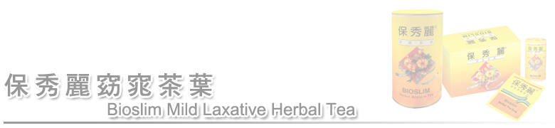  Bioslim Herbal Tea 