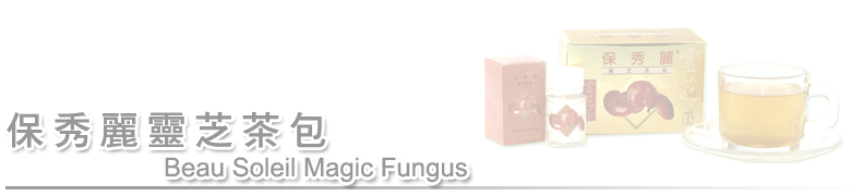  Beau Soleil Magic Fungus 