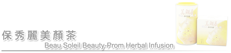  Beau Soleil Beauty-Prom Herbal Infusion 